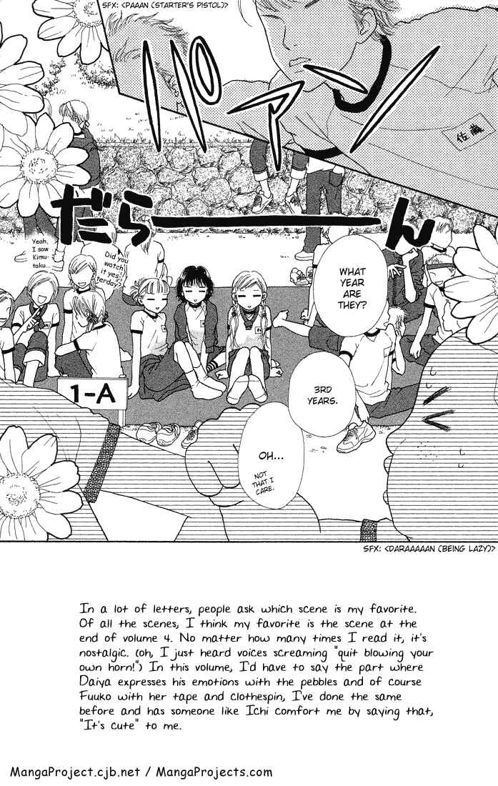 Page 4 Chapter 46 Parfait Tic!