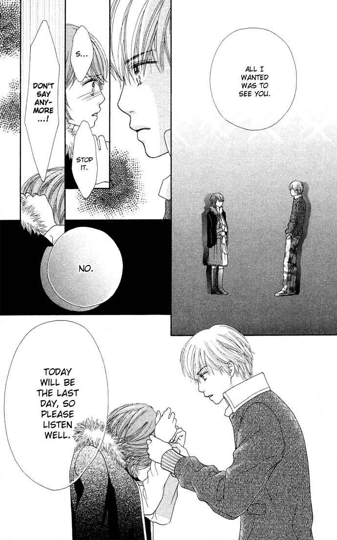 Page 14 Chapter 86 Parfait Tic!