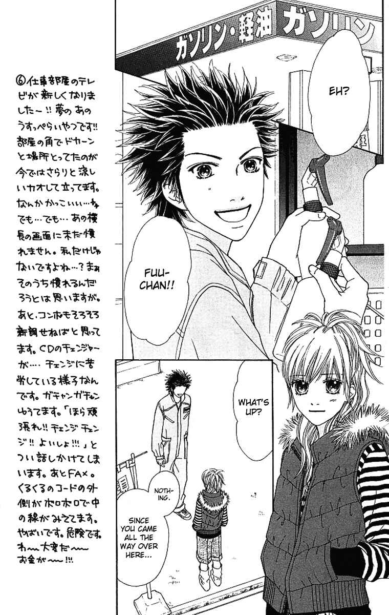 Page 14 Chapter 121 Parfait Tic!