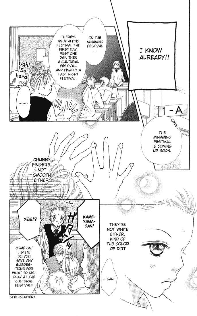 Page 13 Chapter 44 Parfait Tic!