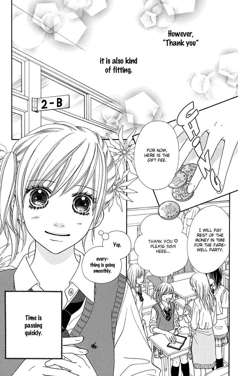 Page 2 Chapter 146 Parfait Tic!