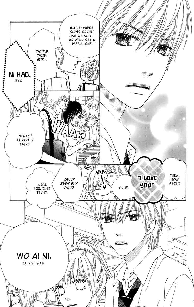 Page 8 Chapter 146 Parfait Tic!