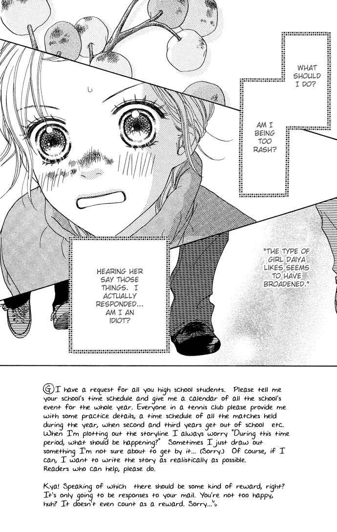 Page 3 Chapter 95 Parfait Tic!