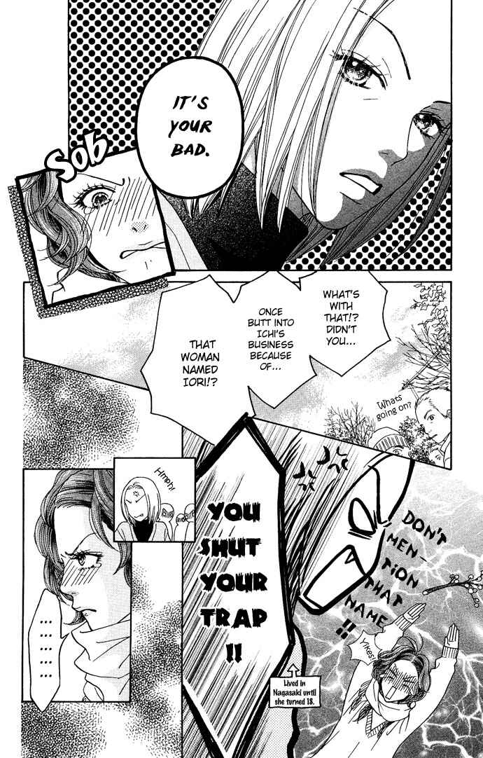 Page 5 Chapter 95 Parfait Tic!
