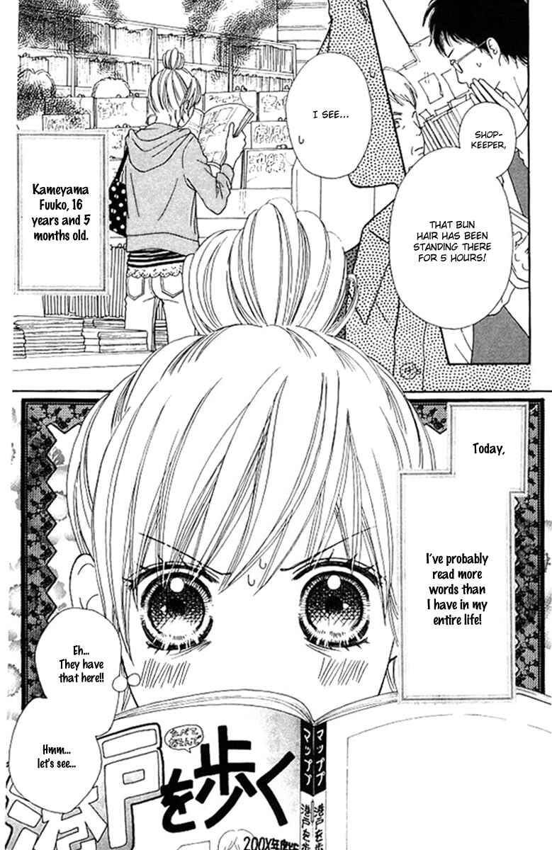 Page 1 Chapter 126 Parfait Tic!
