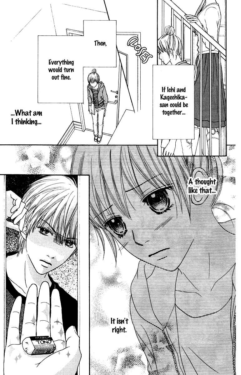 Page 9 Chapter 126 Parfait Tic!