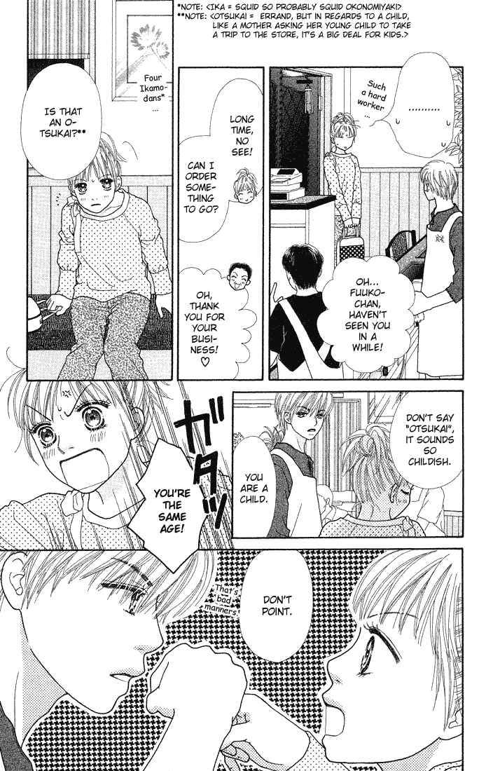 Page 15 Chapter 68 Parfait Tic!