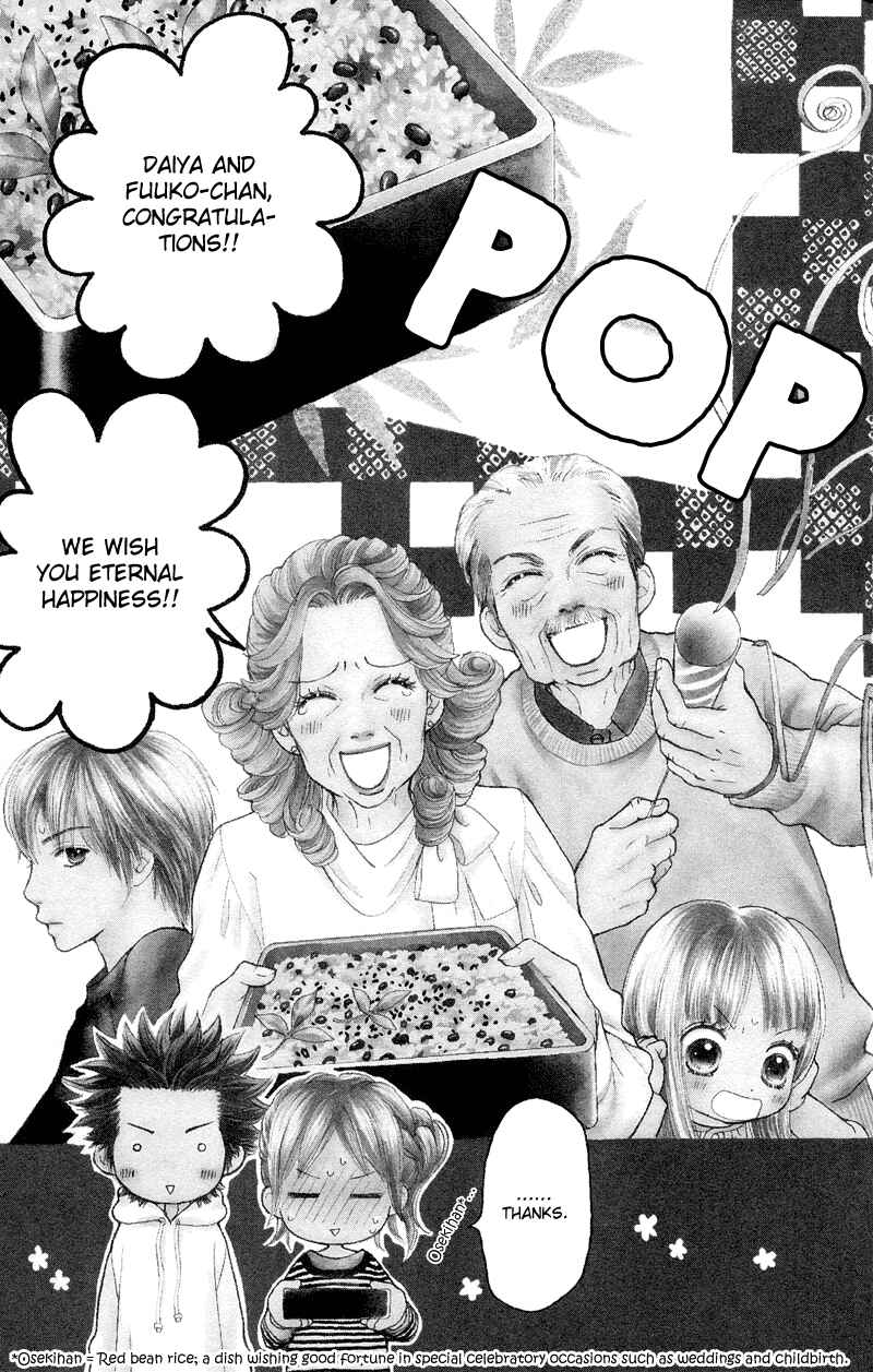 Page 1 Chapter 106 Parfait Tic!