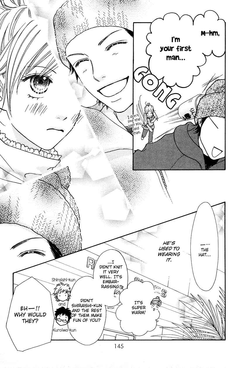 Page 15 Chapter 107 Parfait Tic!