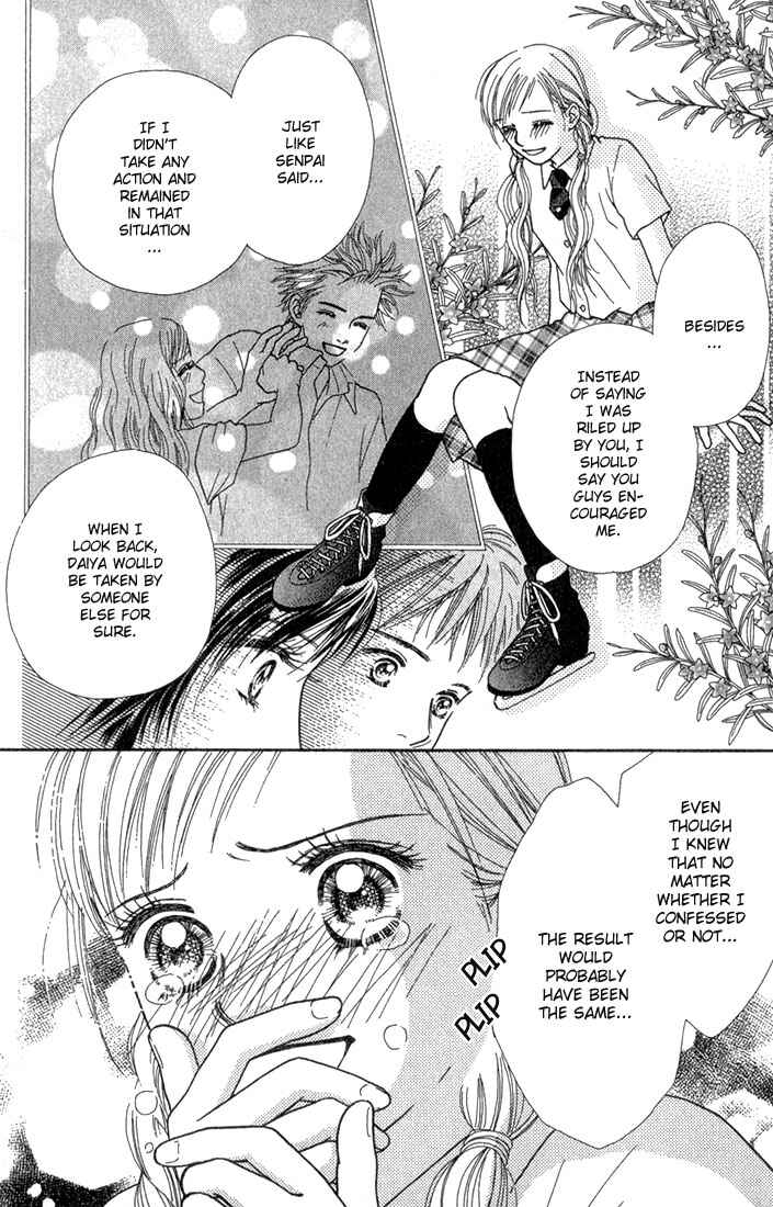 Page 6 Chapter 23 Parfait Tic!