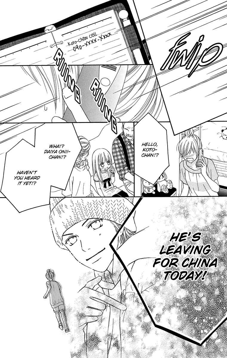 Page 17 Chapter 148 Parfait Tic!