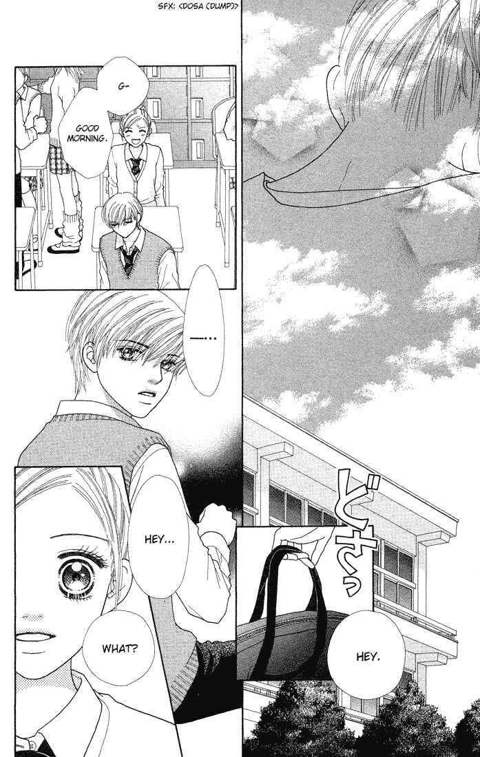 Page 15 Chapter 57 Parfait Tic!