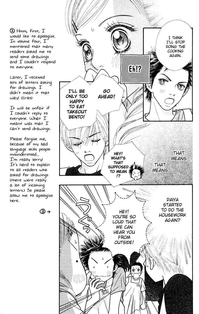 Page 9 Chapter 26 Parfait Tic!