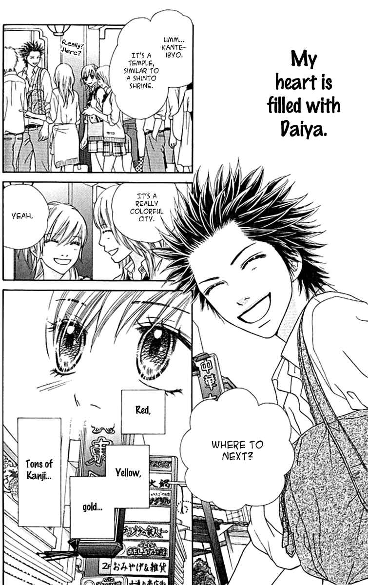 Page 7 Chapter 142 Parfait Tic!