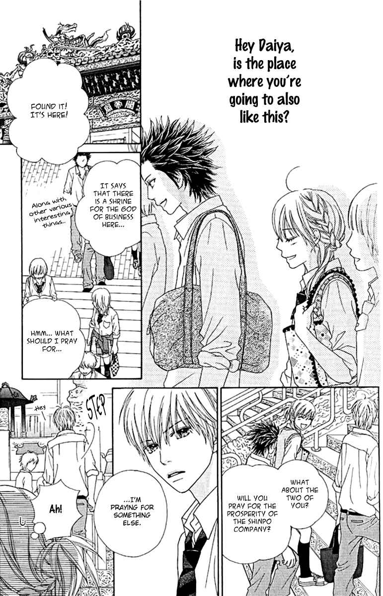Page 8 Chapter 142 Parfait Tic!