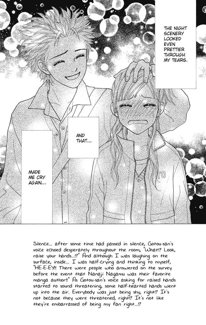 Page 2 Chapter 62 Parfait Tic!