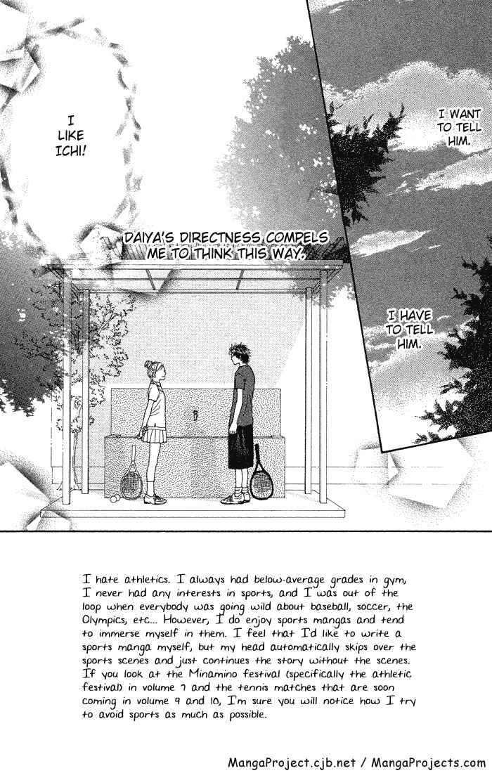Page 4 Chapter 55 Parfait Tic!