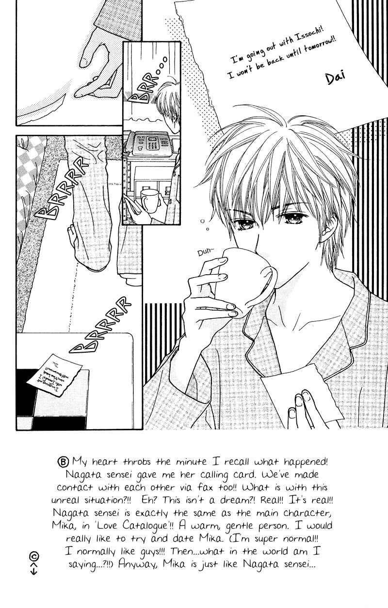 Page 1 Chapter 117 Parfait Tic!
