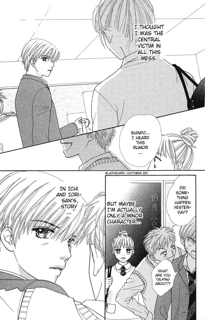 Page 5 Chapter 65 Parfait Tic!