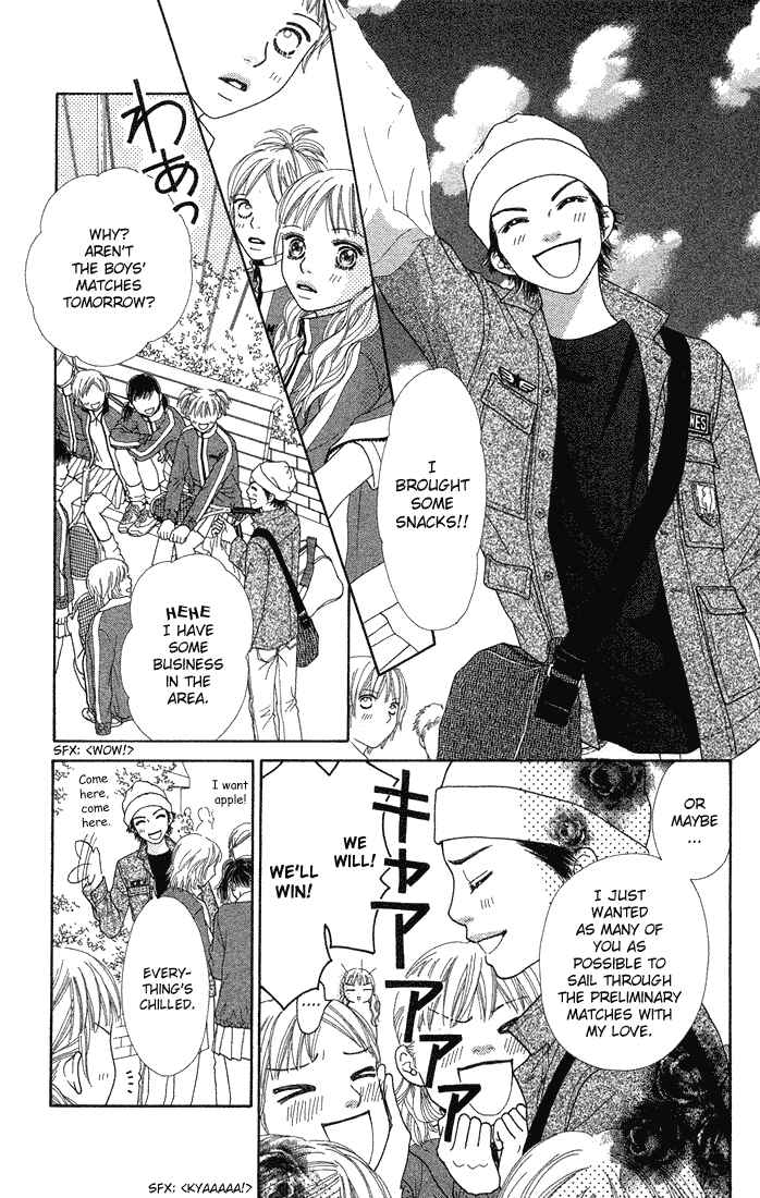 Page 7 Chapter 65 Parfait Tic!