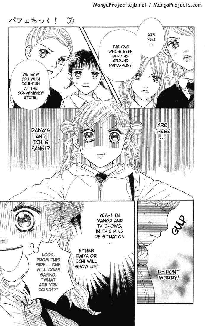Page 23 Chapter 43 Parfait Tic!
