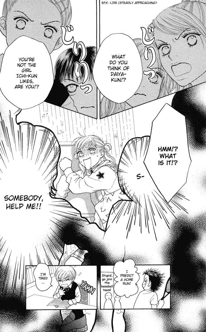 Page 25 Chapter 43 Parfait Tic!