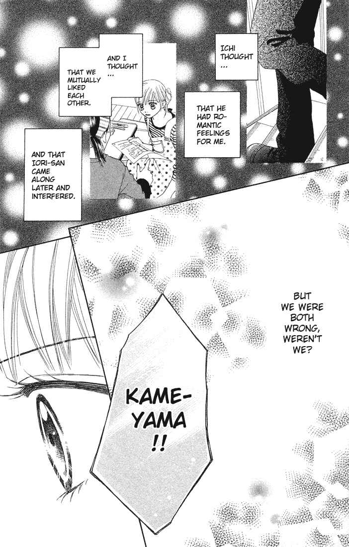Page 10 Chapter 79 Parfait Tic!