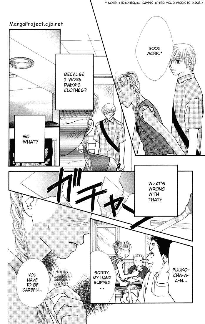 Page 4 Chapter 32 Parfait Tic!