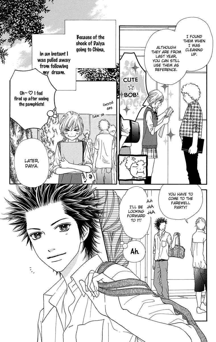 Page 15 Chapter 144 Parfait Tic!