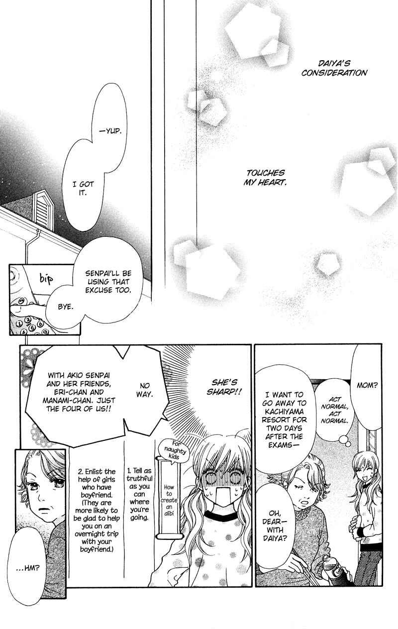 Page 13 Chapter 116 Parfait Tic!