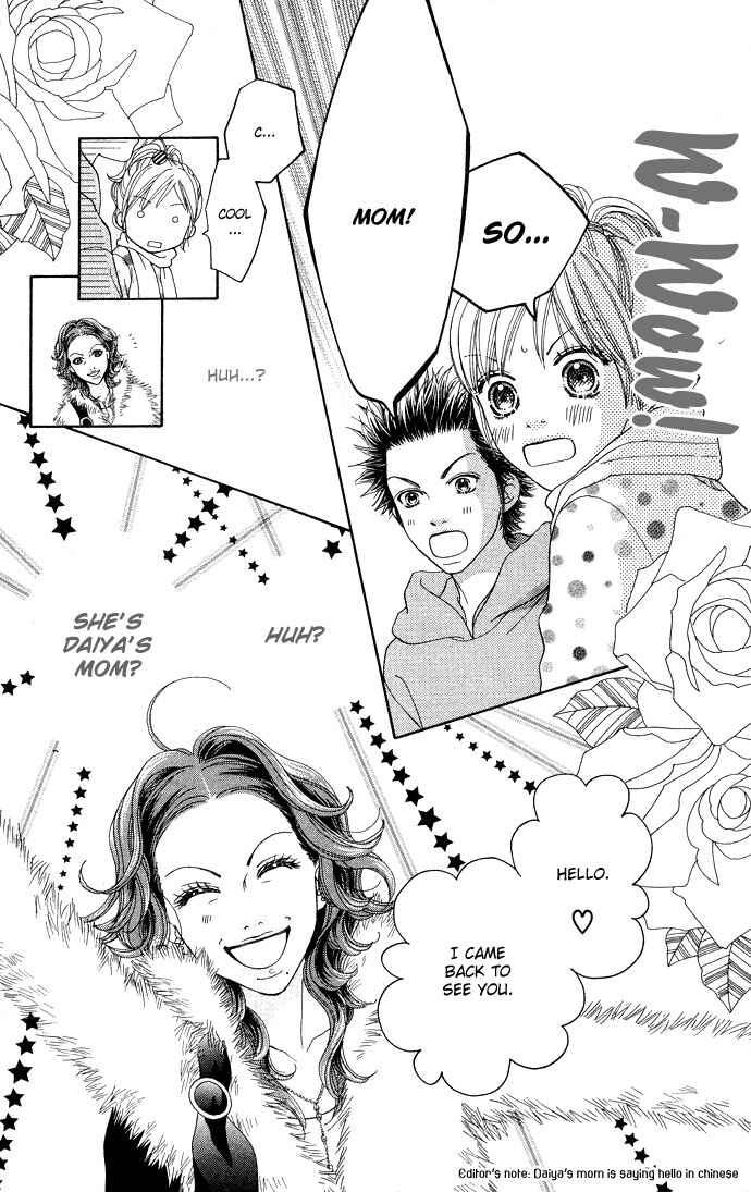 Page 12 Chapter 93 Parfait Tic!