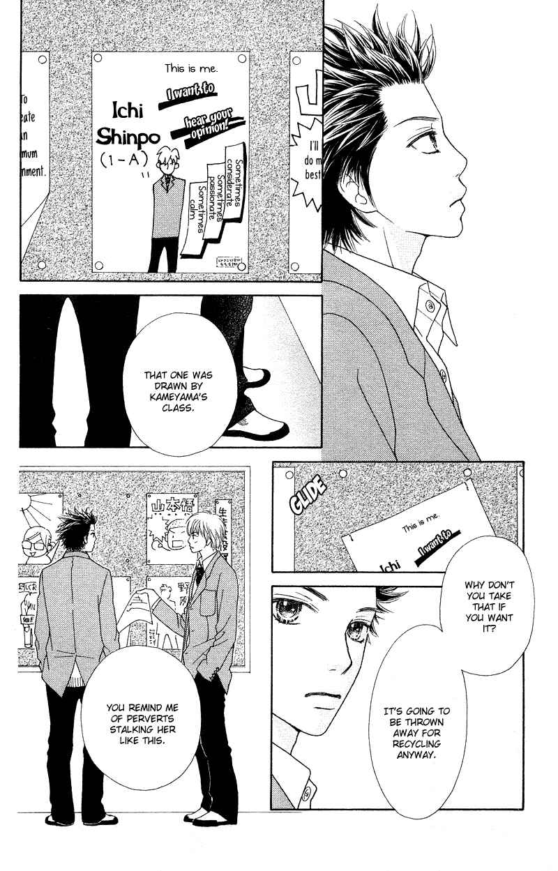 Page 14 Chapter 103 Parfait Tic!