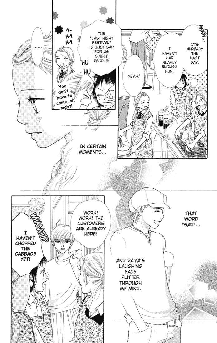 Page 9 Chapter 49 Parfait Tic!