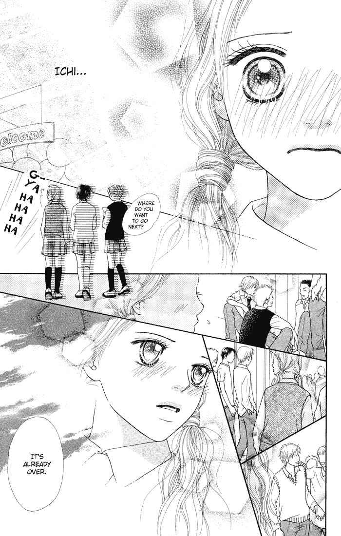 Page 19 Chapter 49 Parfait Tic!