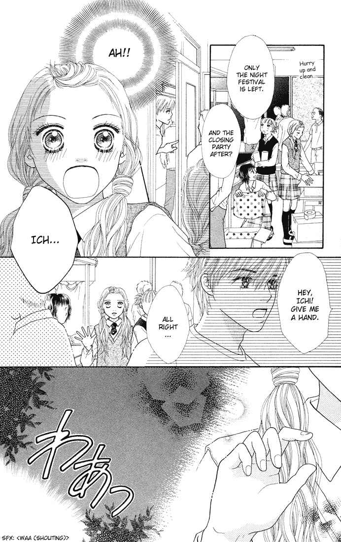 Page 20 Chapter 49 Parfait Tic!