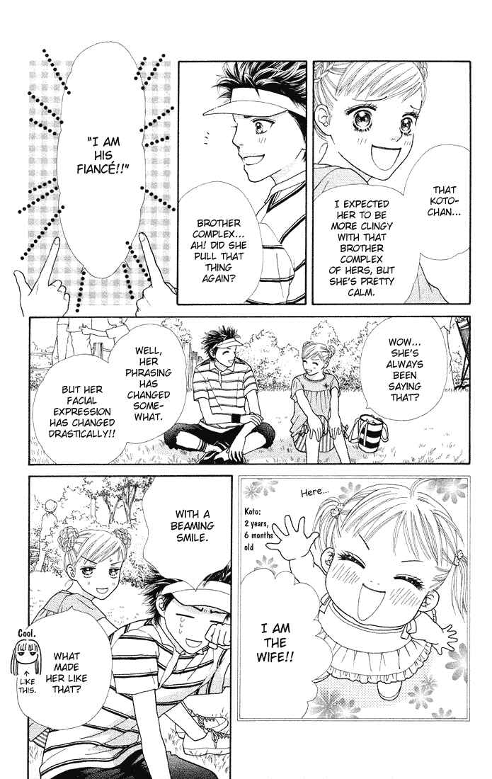 Page 17 Chapter 51 Parfait Tic!