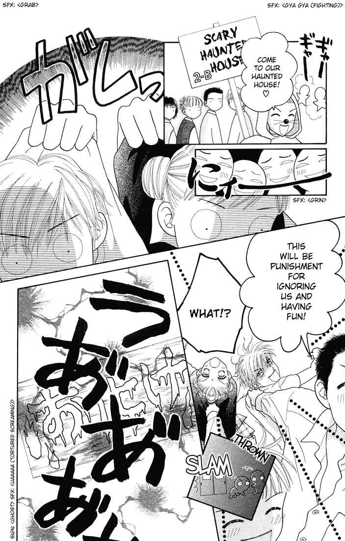 Page 15 Chapter 48 Parfait Tic!