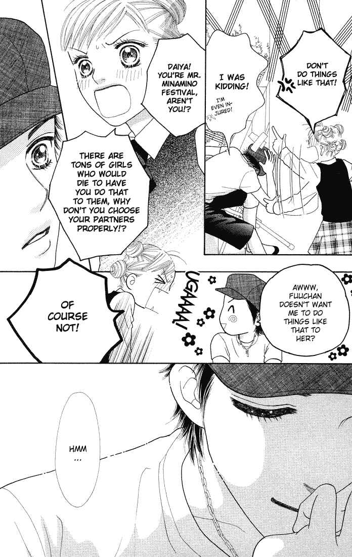Page 25 Chapter 48 Parfait Tic!