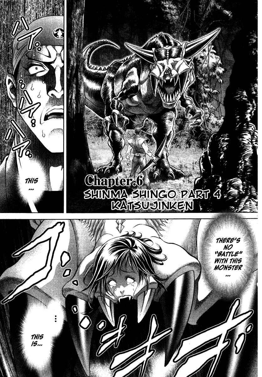 Page 3 Chapter 6 LIVES