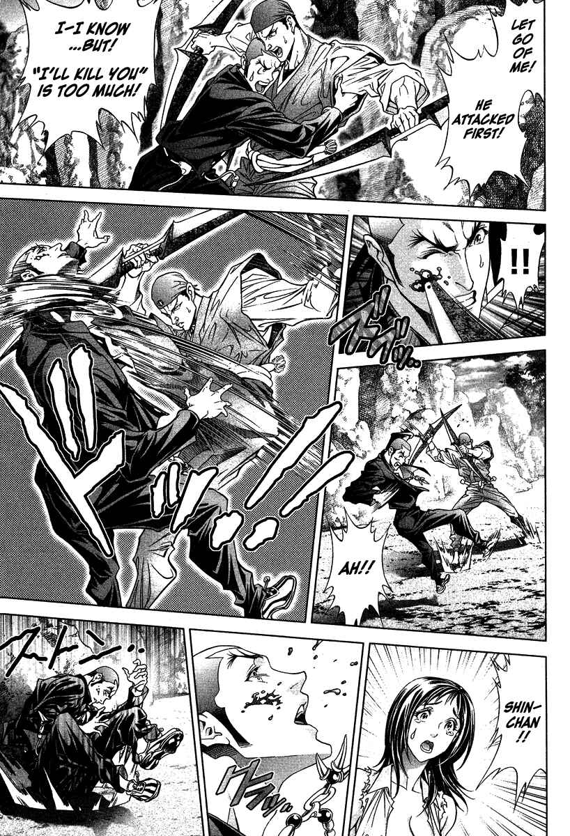 Page 5 Chapter 5 LIVES
