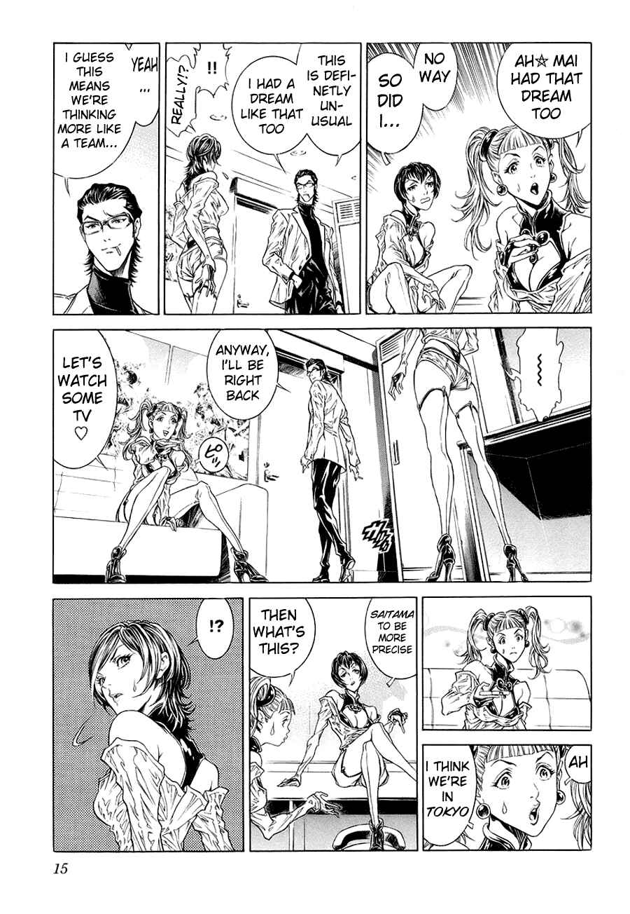 Page 14 Chapter 0 LIVES