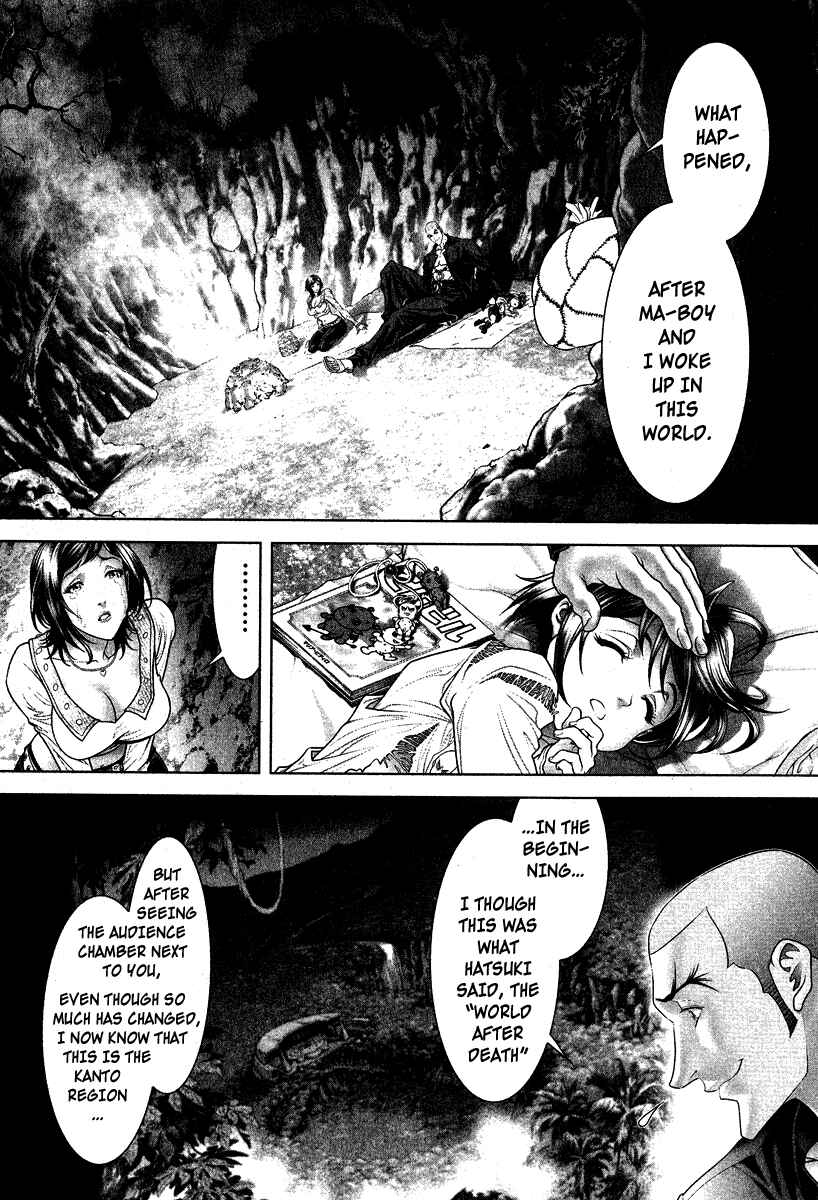Page 21 Chapter 10 LIVES