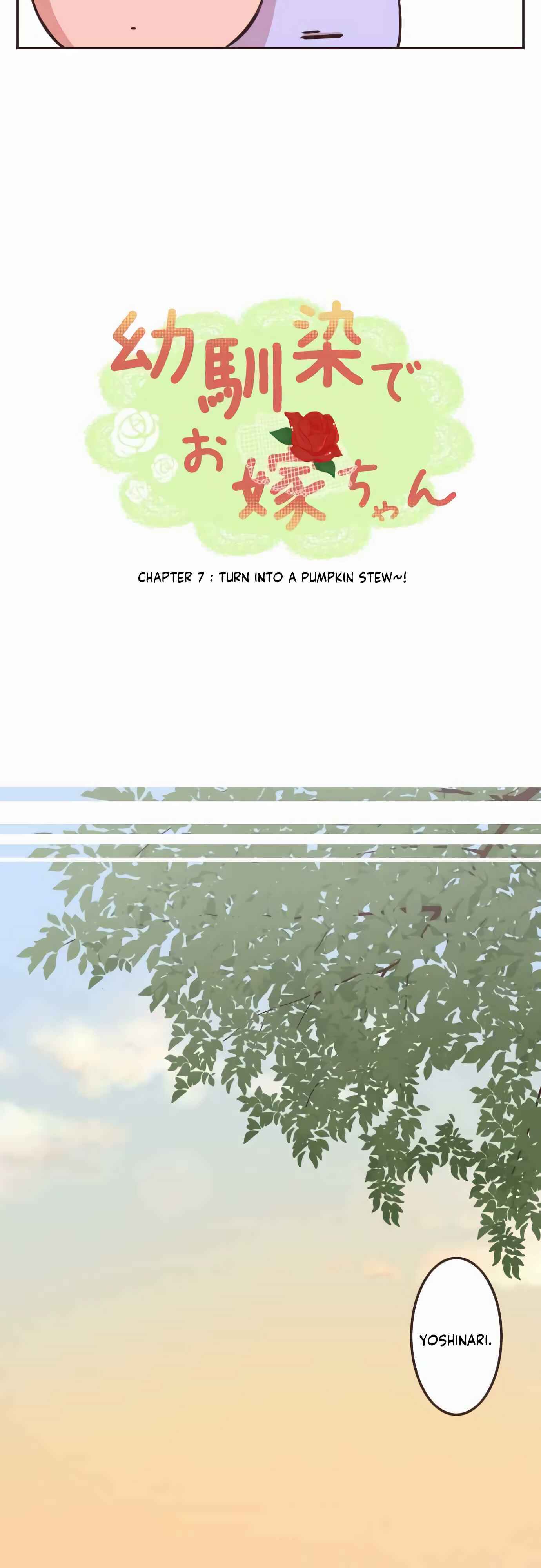 Page 3 Chapter 7 Osananajimi de Oyome-chan