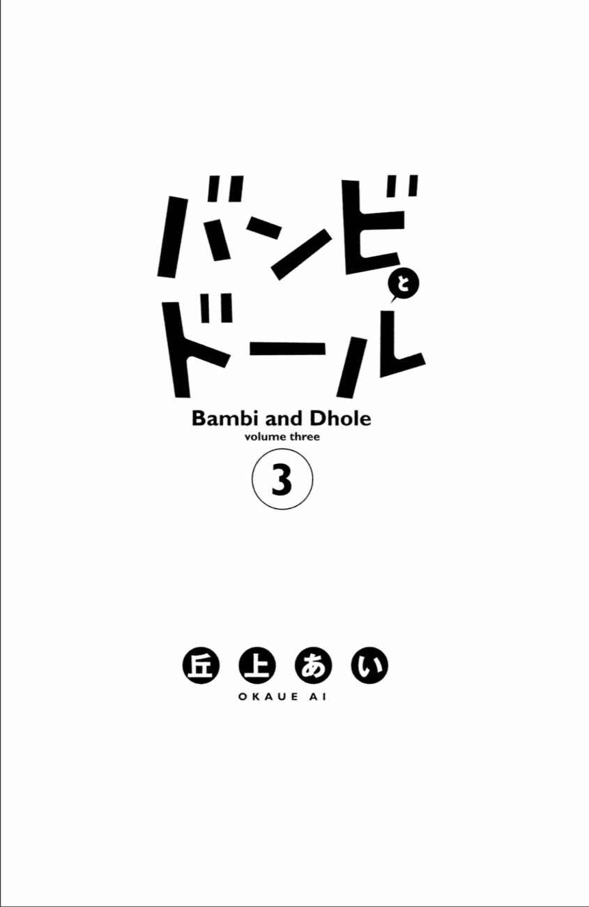Page 4 Chapter 9 Bambi to Dhole