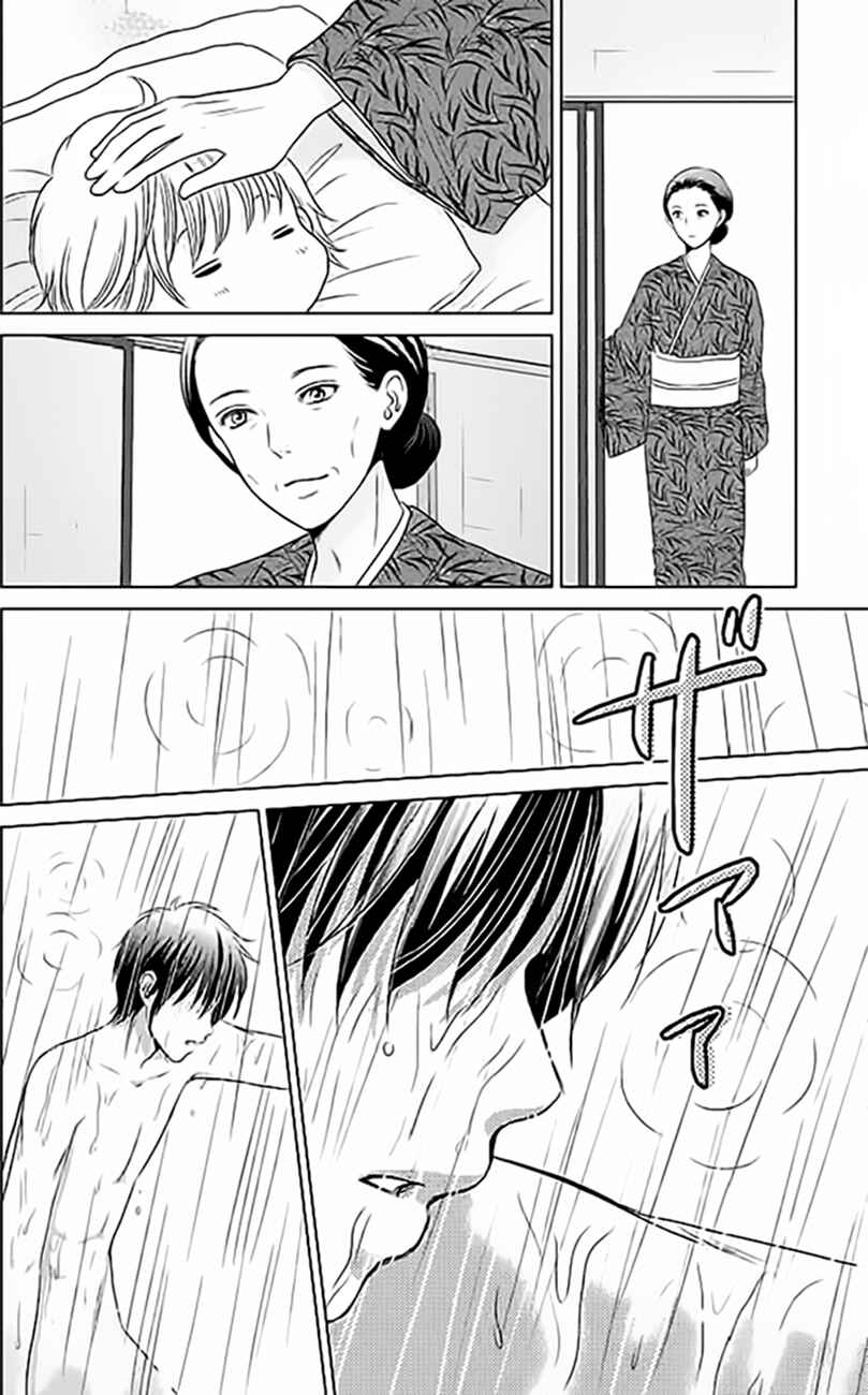 Page 10 Chapter 16 Bambi to Dhole