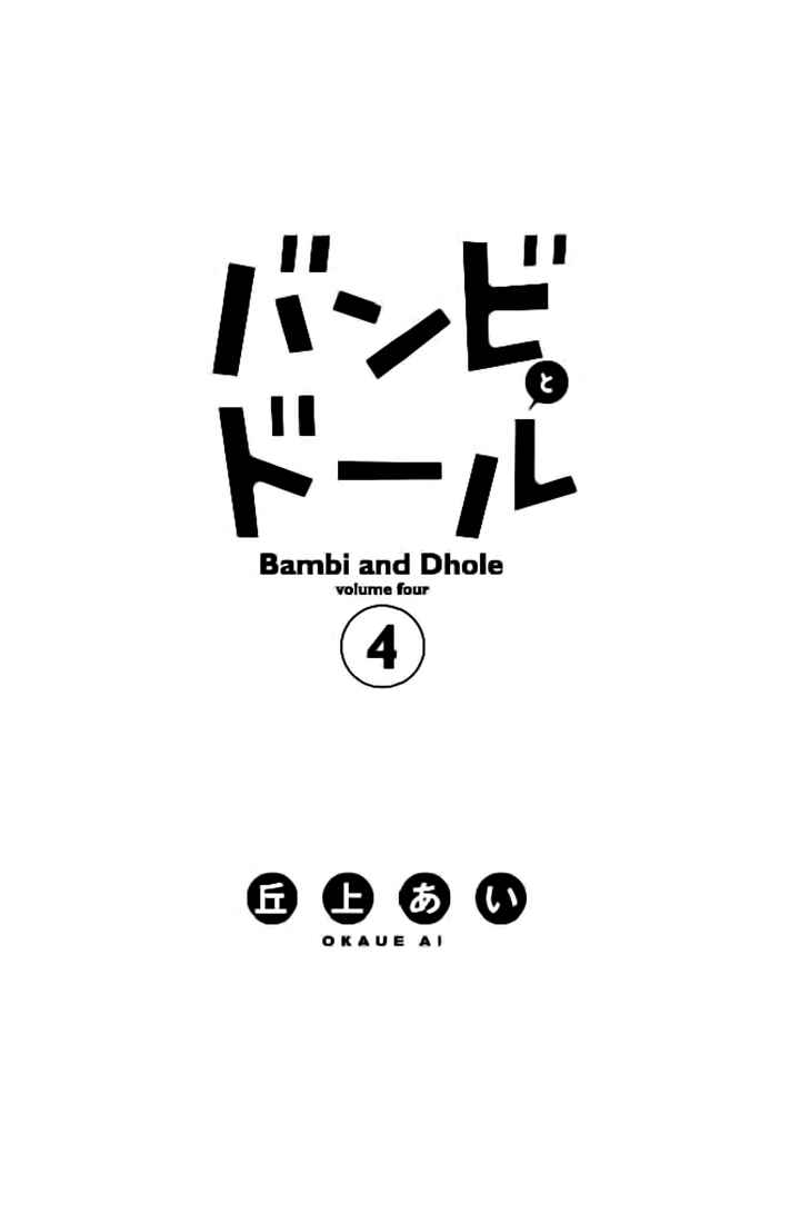 Page 4 Chapter 13 Bambi to Dhole