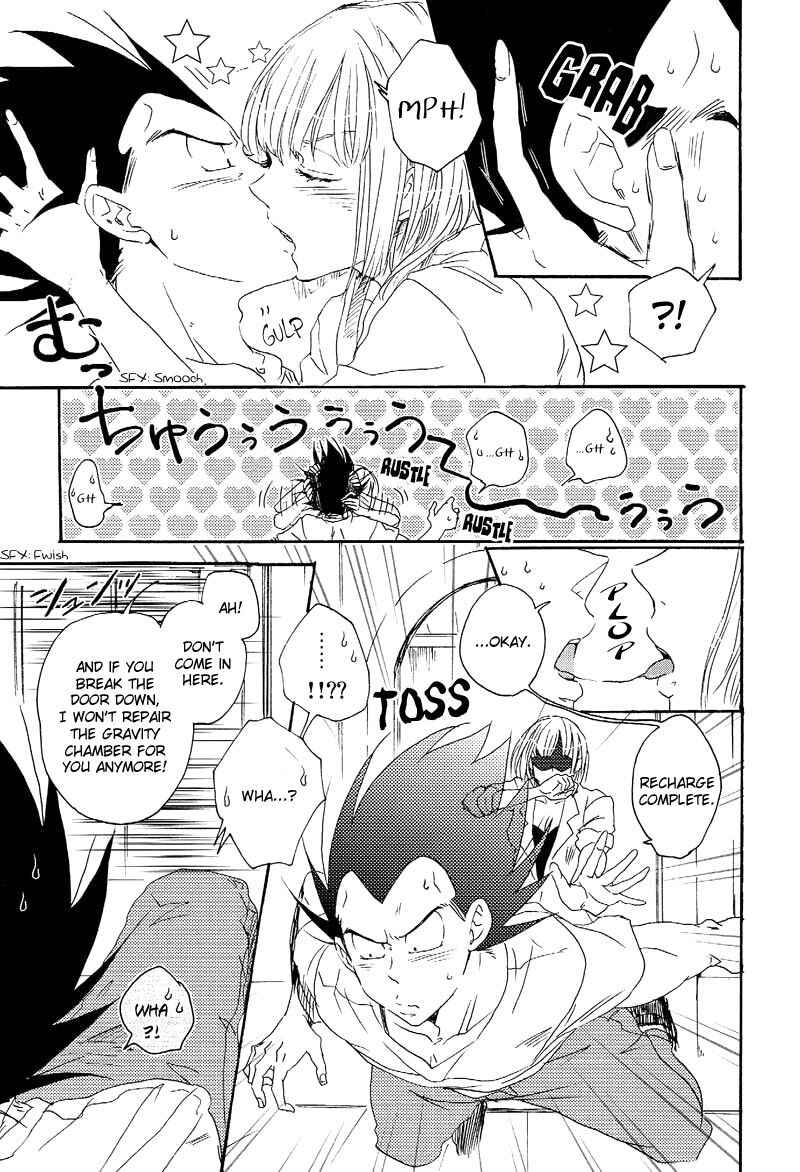 Page 6 Chapter Unknown_6db0 Dragon Ball Z - Tail Book (Doujinshi)