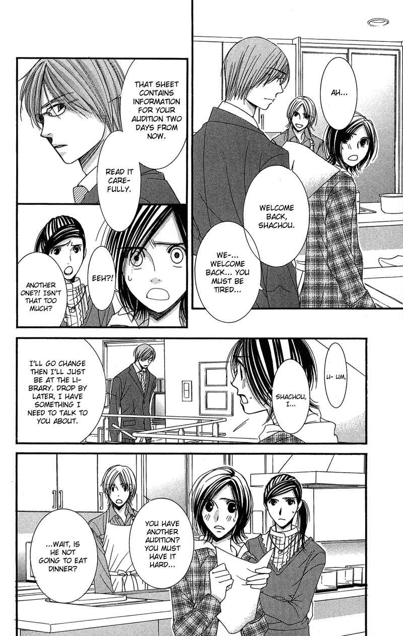 Page 13 Chapter 3 Honey Hunt