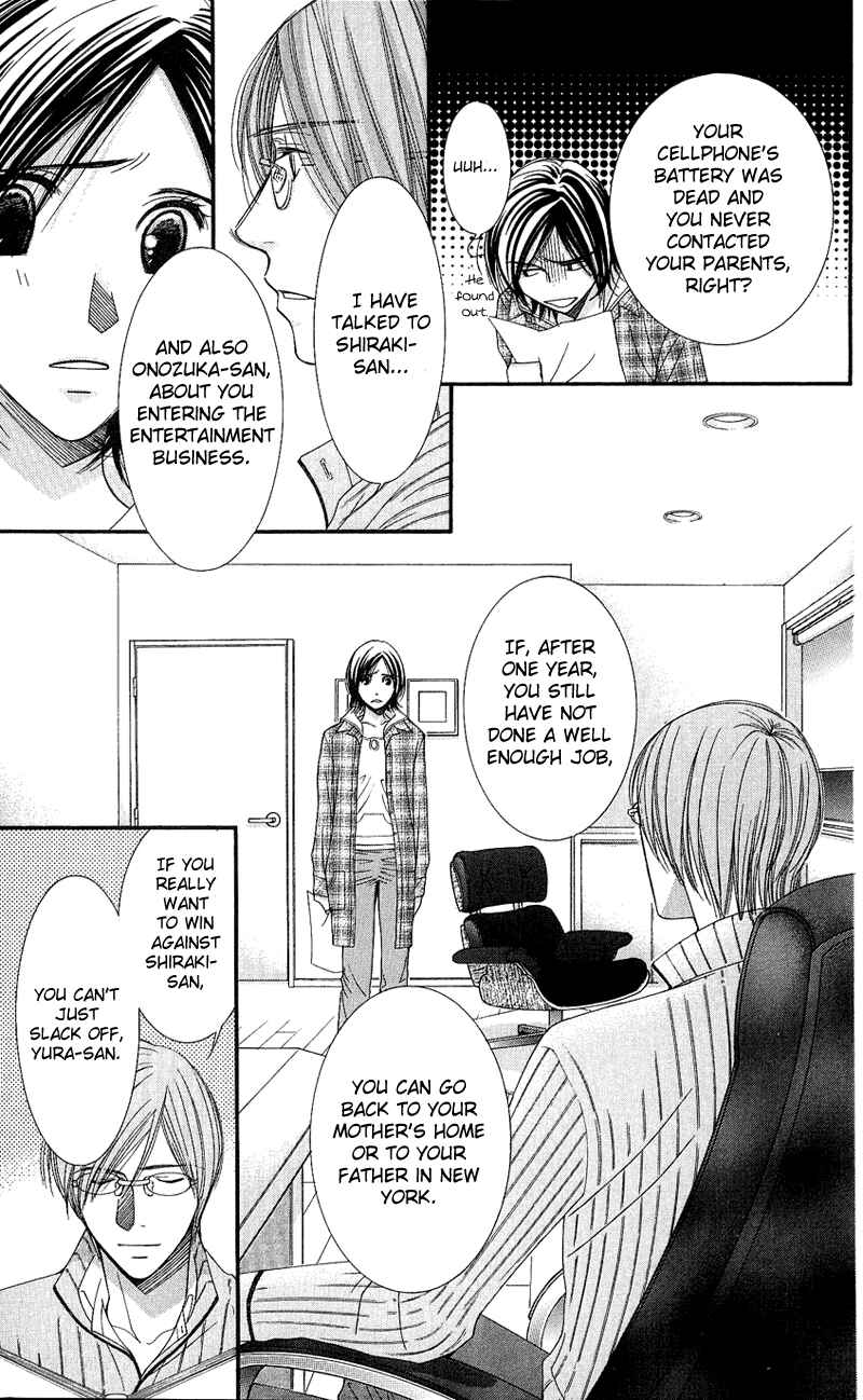 Page 16 Chapter 3 Honey Hunt
