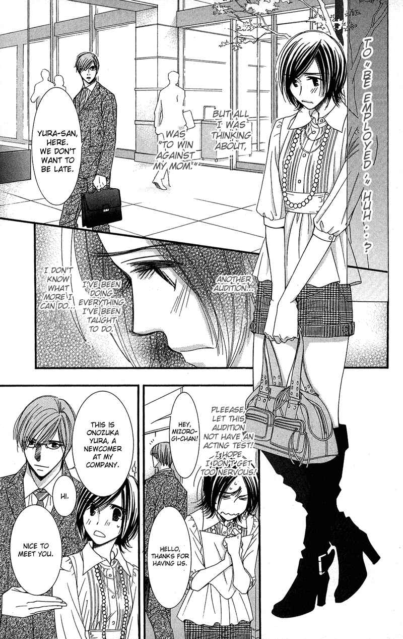 Page 18 Chapter 3 Honey Hunt